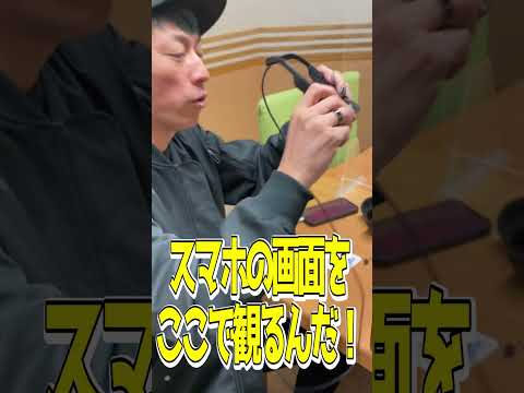 【田村淳】芸能人やってるとこんなことが起きたりします