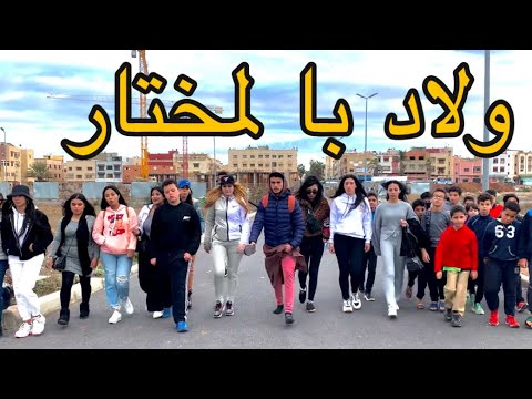 الجزء الثاني : أخطر 4 إخوة بالمغرب في حرب العصابات 🔥ولاد بالمختار 🔥