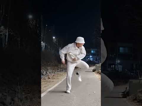 새벽에 추는 나이트 댄서