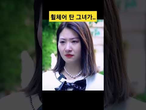 휠체어 탄 그녀가 도움 없이 운전할 수 있었던 이유 #블랙박스 #교통사고 #안전운전 #shorts
