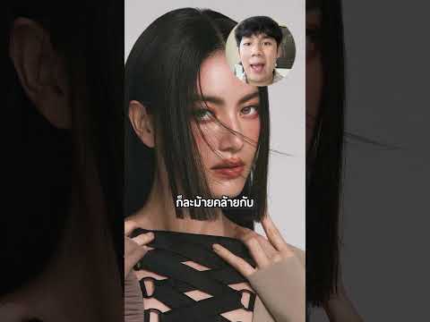 ใหม่ดาวิการับบทแฮนค็อกใน One Piece!