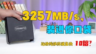 别再买NAS了！32TB的移动DAS，3257MB/s秒传素材，比移动硬盘快10倍！铁威马D4SSD四盘位NVMe，满血40GB接口，支持雷电/USB等协议！