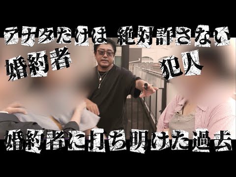 後編【私は◯俗で働いてました】貴方は正直に言えますか？