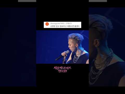 [LIVE] 사랑, 결코 시들지 않는 레전드 라이브🔥