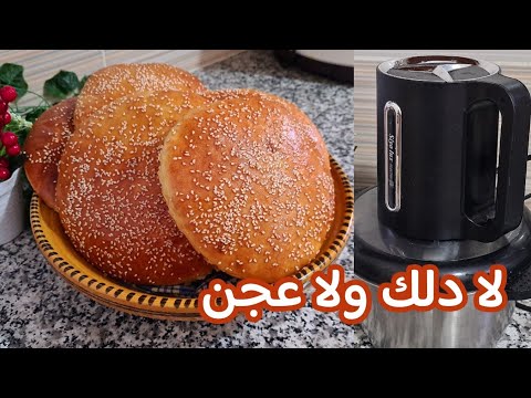 🔴لحاضر يعلم الغايب 😱غير بالاشوار لا دلك ولا عجن أنجح خبز الدار خفيف ريشة راح ديرو بيه حالة @أم_وليد