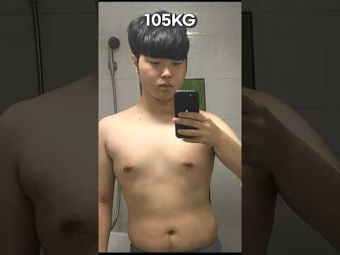 37KG 다이어트 몸변화
