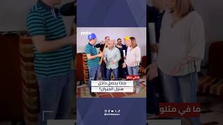 مناقشة مشكلة تصميم البلاط في منزل جيران السيد إدغار