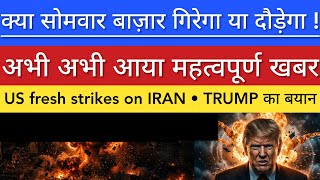 US FRESH STRIKES ON IRAN