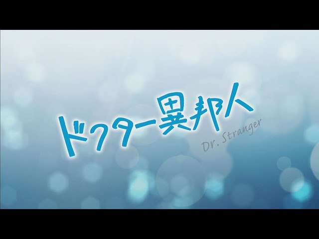 22最新版 韓国ドラマ 人気ランキングtop65発表 年480本観るマニアがガチおすすめ ヨムーノ