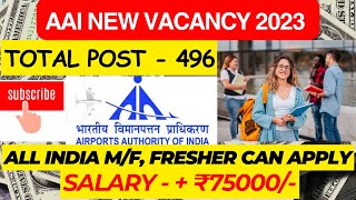 AAI New Vacancy 2023  | AAI Junior Executive ATC Vacancy 2023 | AAI New Recruitment 2023