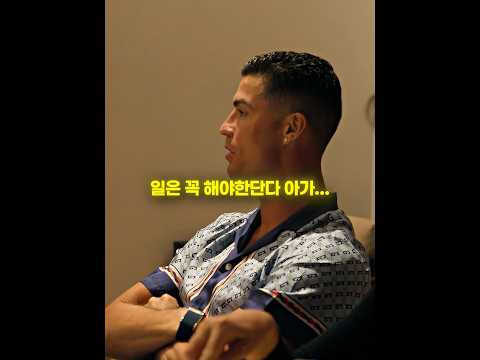호날두&딸 알라나❣️