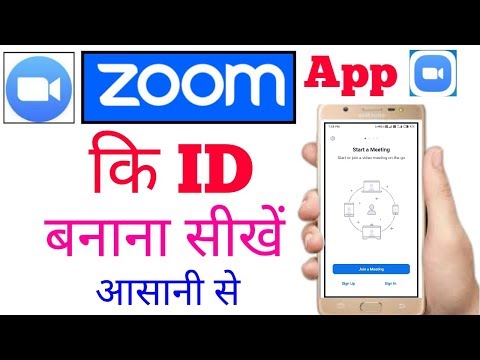 zoom app ki id kaise banaye new | how to creat Zoom aap account/I'd easy way