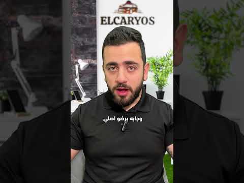 30 سنة تعديل للسيارة !!