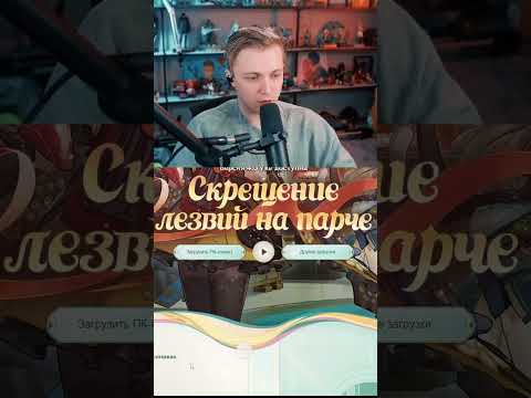 Скачиваем #стинт #stint #stintik #твичлучшее #твичстрим #genshin #genshinimpact #геншинимпакт