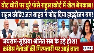 Rahul Gandhi got sharp reply ! Court increased tension ! PM Modi in action !