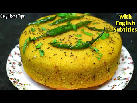 बिना इनो कुकर में बनाये सूजी ढोकला Spongy Sooji Dhokla Without Eno Instant Suji Dhokla Rava Dhokla