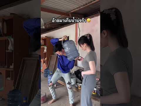 อะไรโดนวะแว๊บๆ🤣 #fypp #น่ารัก