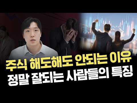 이것을 깨달아야 성장할 수 있습니다