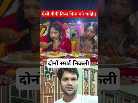 tumse milne ko dil karta hai #shorts #funny #fun #trending #comedy #comedyvideo