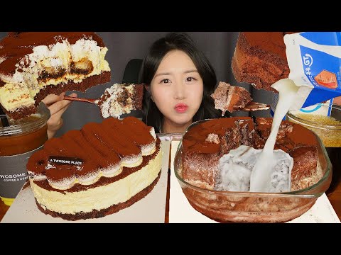 투썸 신메뉴 냅다 흡입하기😋 티라미수 & 파베 초콜릿 케이크 먹방 ASMR EATING SOUNDS CHOCOLATE CAKE MUKBANG