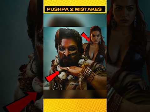 FUNNY MISTAKES 🤣‼️ in Pushpa 2 | P:3 | Allu Arjun : Rashmika Mandanna #shorts #ytshorts #shortsvideo
