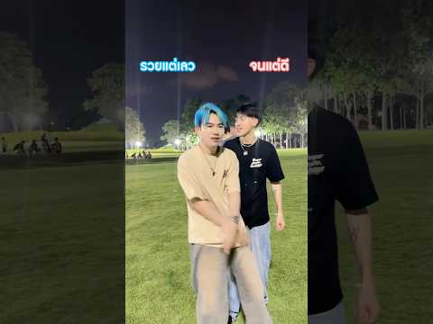 ซ้ายVSขวา