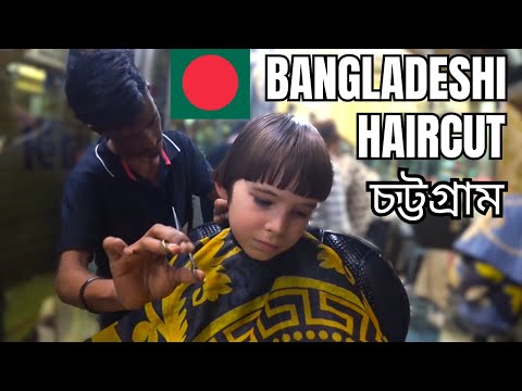 SWISS BOY Gets A $1 BANGLADESHI HAIRCUT In CHITTAGONG 🇧🇩 বাংলাদেশে বিদেশিরা