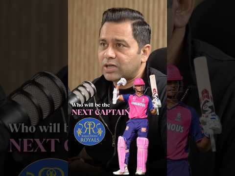 Who will be the next captain of RR? #sanjusamson #ipl #aakashchopra