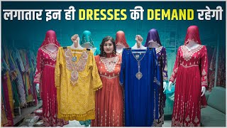 लगातार इन ही Dresses की Demand रहेगी | Dresses wholesale market surat | direct from manufacturer