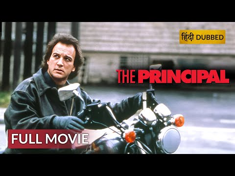 THE PRINCIPAL | द प्रिंसिपल | Hollywood Movie Hindi Dubbed | Action Movie | Sony Pictures