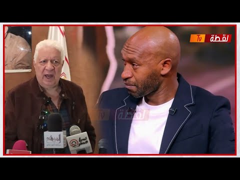 مرتضي منصور يهين شيكابالا بعد إعلان اعتزاله كرة القدم أنت طالع من المقابر وأسطورة وهمية وشطبت كرة