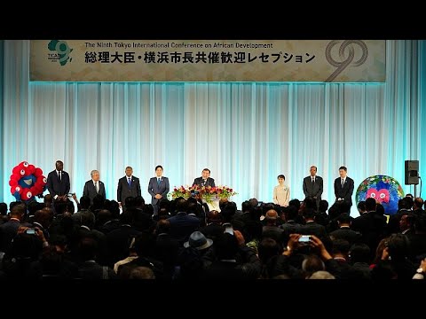 YouTube video thumbnail: Japan Deepens Africa Ties With 300 New Cooperation Agreements at TICAD9