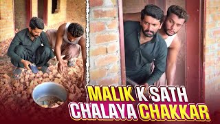 Malik K Sath Chalaya Chakkar 😱