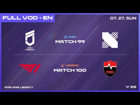 DNF vs DRX - T1 vs NS | 2025 LCK