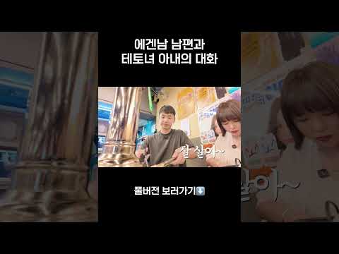 난 너 아니었으면 어떻게 살았을까?
