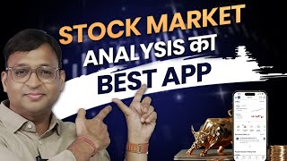 Investors ध्यान दें! StockEdge 13.3 में आए हैं Next-Level Investment Features| Vivek Bajaj
