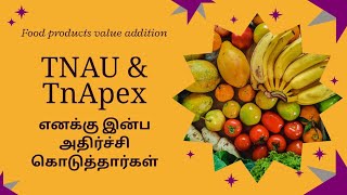 ஏற்றுமதியாளர்களுக்கு உதவும் TNAU & TnApex | Export Business #export #import 