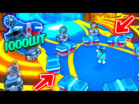 ✨ЧТО ВЫПАДЕТ из 1000 НОВЫХ ФАН КРЕЙТОВ и 4th JULY КРЕЙТОВ в Toilet Tower Defense | Roblox