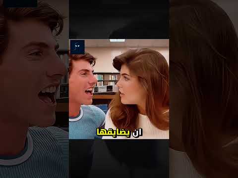 🔥 الطالبة الجديدة لقّنت المتنمّر درسًا لا يُنسى 😱💪 | انتقام مذهل في المدرسة 🎓👊