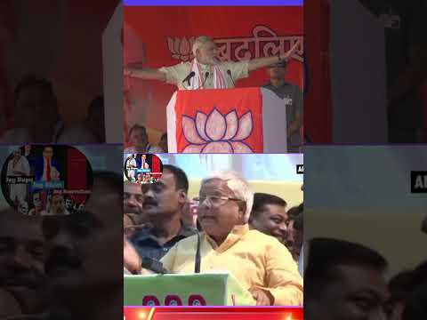 Lalu Vs modi funny mimicry viral before bihar election 2025. #shorts #ytshorts #laluyadav #pmmodi