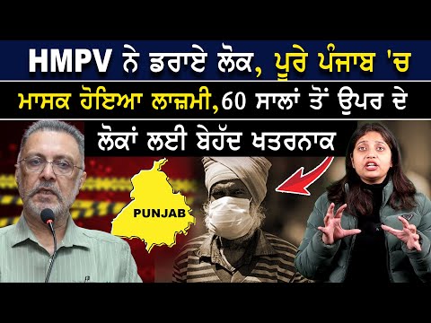 ਪੂਰੇ ਪੰਜਾਬ 'ਚ ਆਹ ਕੰਮ ਕਰਨਾ ਹੋਇਆ ਲਾਜ਼ਮੀ | Latest Punjabi News | Nri Punjabi Tv | Breaking News