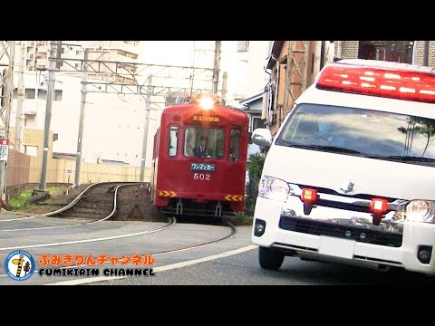 【救急車】踏切動画 03【ambulance】阪堺電軌阪堺線 緊急走行(並走) Ambulance and Train