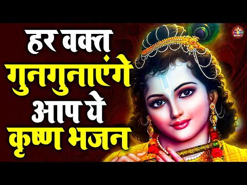 Latest Ram Bhajan 2025,हरे रामा हरे कृष्णा,Hare Rama Hare Krishna,Krishan Bhajan,Ram Bhajan