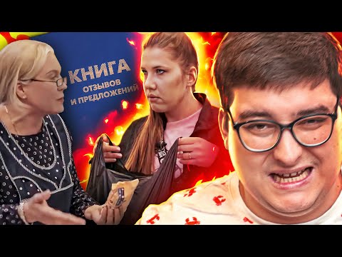 ТРАВЛЯ КАССИРОВ КАК ХОББИ | Шоу "Моя Странность"