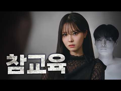 아저씨가 우리 애 울렸어요?