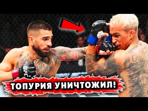 УБИЙЦА ЛЕГЕНД! Топурия ВЫРУБИЛ Оливеру! ВЫЗОВ Пимблетту / Джейк Пол ИЗБИЛ ВЕТЕРАНА Чавеса