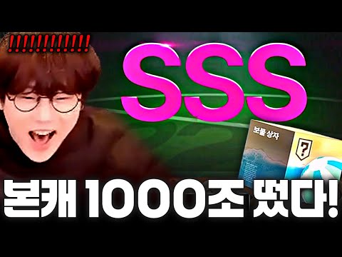 본캐 빠칭코 역대 최고 금액 떴습니다ㄷㄷㄷ