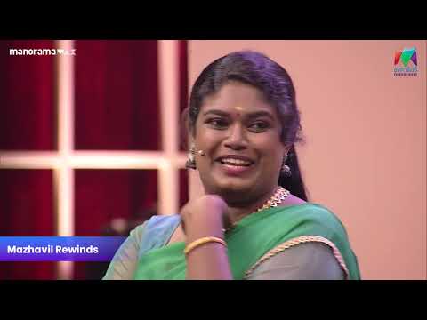 ഒരു ആണ് കാണൽ കഥ #oruchiriiruchiribumperchiri
