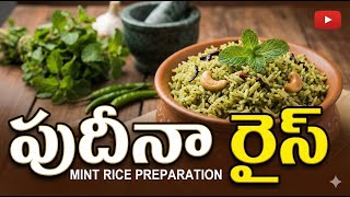 Pudeena rice