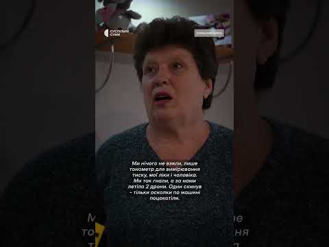 Мамо, я думала, що вас більше не побачу #мама #обстріли #дрони #евакуація #переселенці